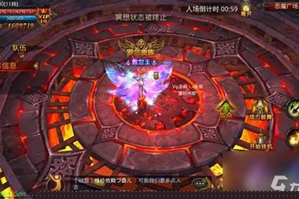 恶魔广场进入等级奇迹