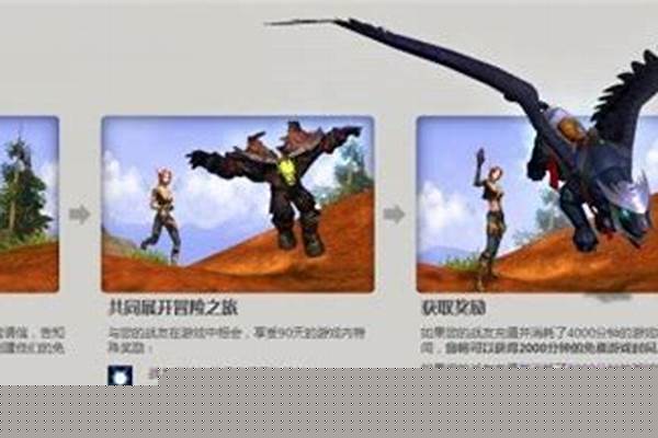 战友招募快速完成