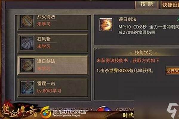 战士职业大厅升级什么技能