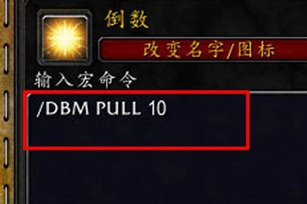 技能喊话宏目标宏