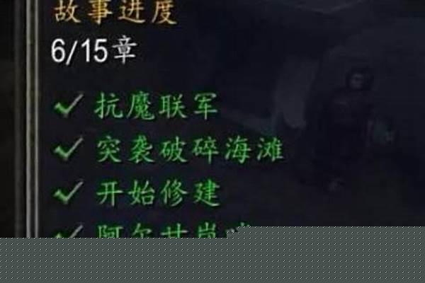 抗魔联军勇士任务怎么招募