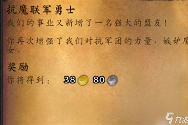 抗魔联军勇士怎么招募勇士