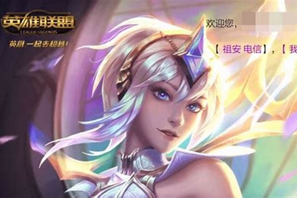 拉克丝的幸运赠礼怎么没了