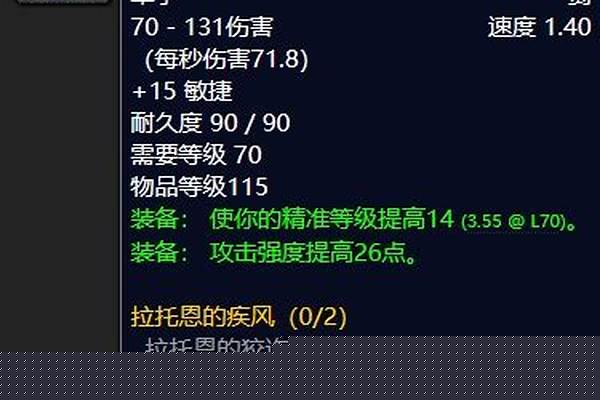拉托恩的狡诈之剑和国王护卫者