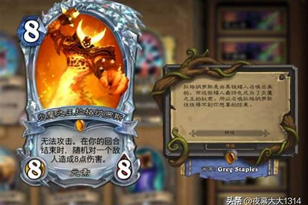 拉格纳罗斯怎么召唤出来