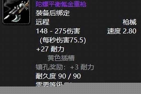 拿两把拉托恩的狡诈剑吗
