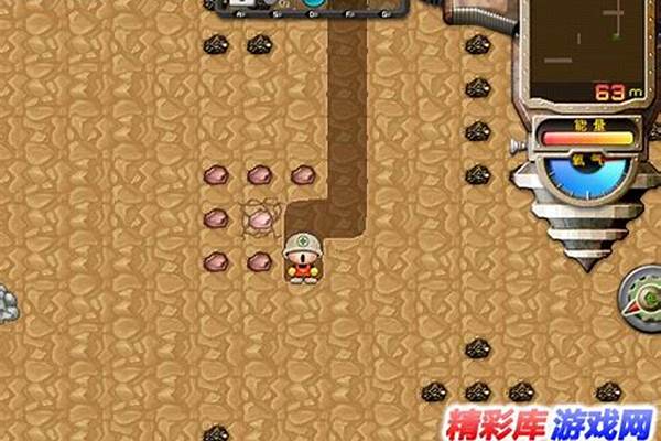 挖地小子最后一关要怎么打