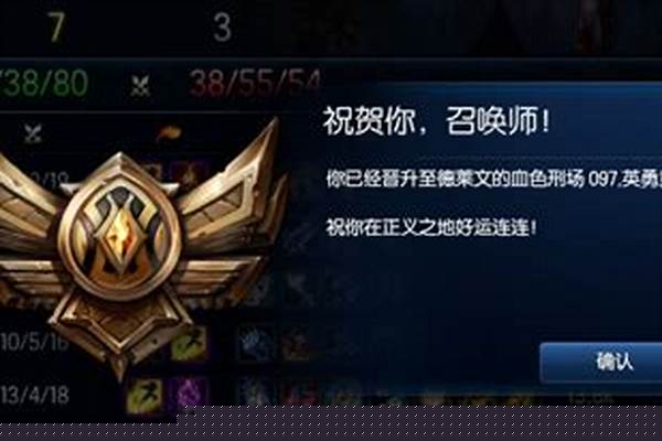 排位定级赛秒退算输么