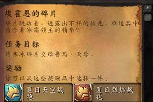 探索者战袍什么样子