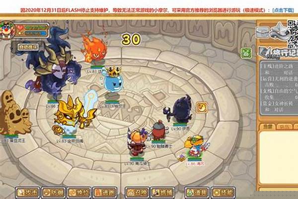 摩尔勇士加点在哪