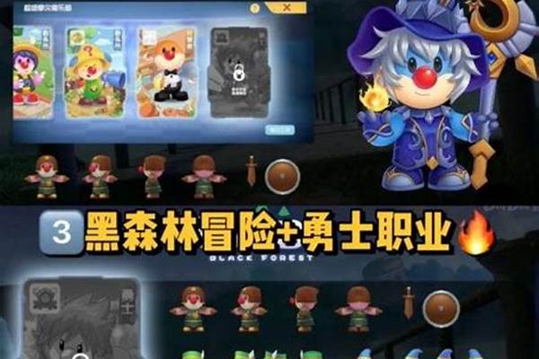 摩尔勇士职业推荐