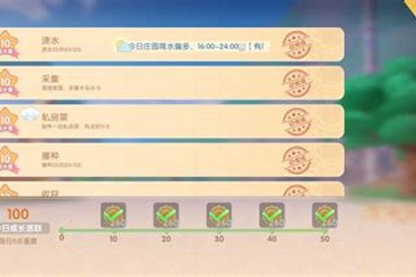 摩尔庄园任务卡住了怎么办