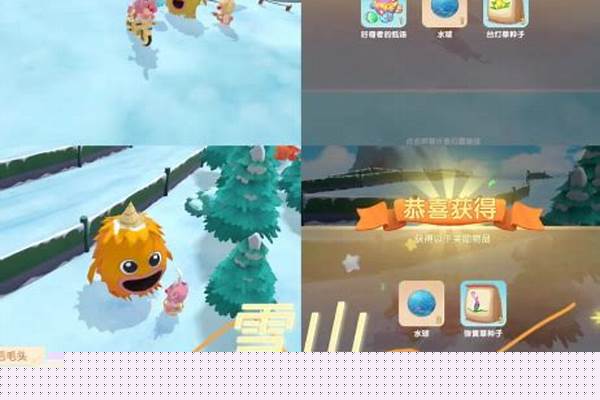 摩尔庄园毛毛头追逐战任务