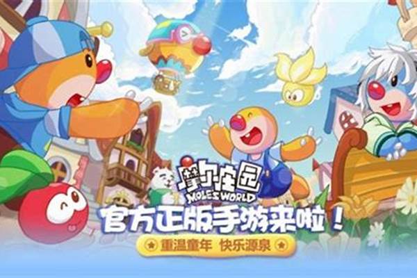 摩尔庄园浆果捞在哪里制作