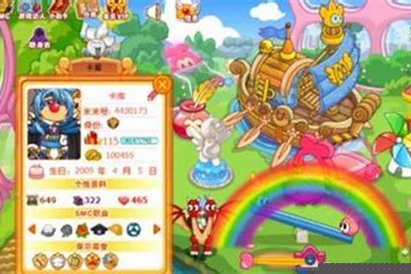 摩尔庄园邻居申请怎么同意