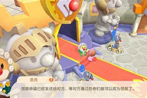 摩尔庄园邻居申请知己变闺蜜