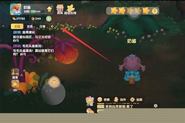 摩尔庄园黑森林钓鱼的地方在哪