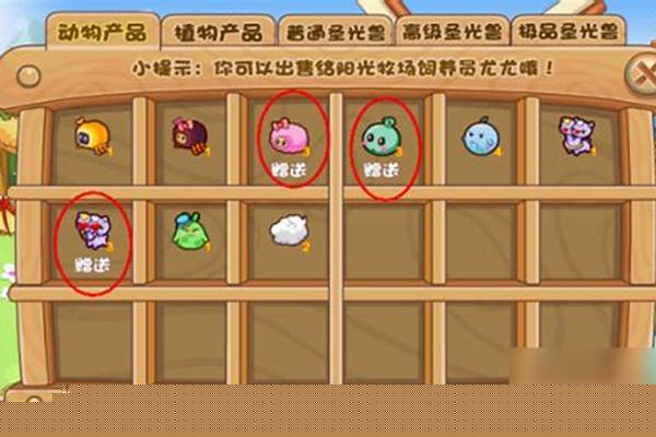 摩尔庄园龙蛋怎么获得