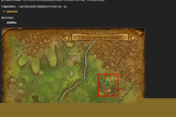 救萨尔任务是干嘛的