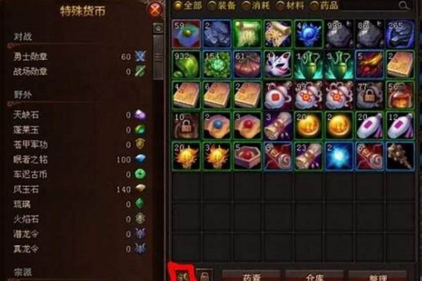 斗战神仙府声望有什么用