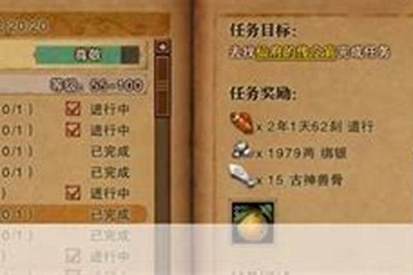 斗战神仙府挑战神兽在哪里