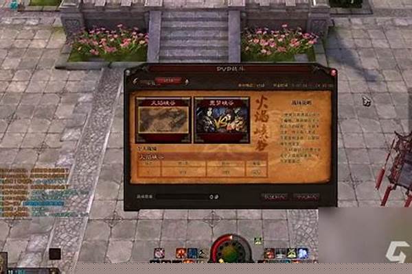 斗战神入定修炼在哪