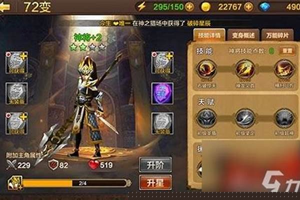 斗战神哪个职业适合平民玩家