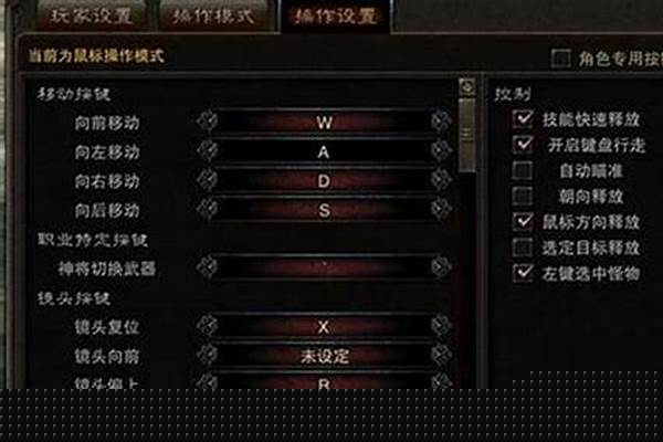 斗战神坐骑在哪换