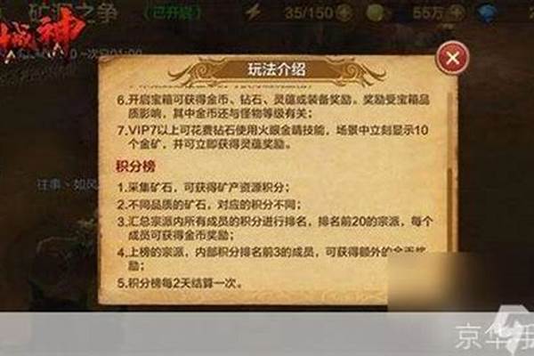 斗战神埋骨之地金宝箱怎么开