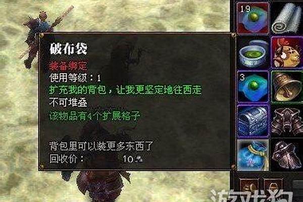 斗战神布袋制作材料