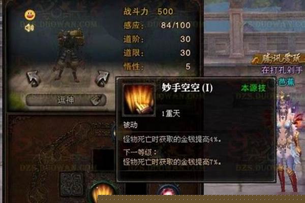 斗战神挖矿怎么挖