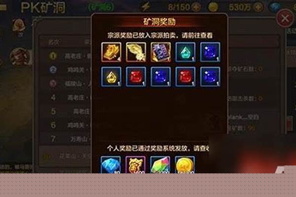 斗战神挖矿练什么升级快