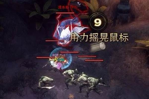 斗战神清水洞掉落