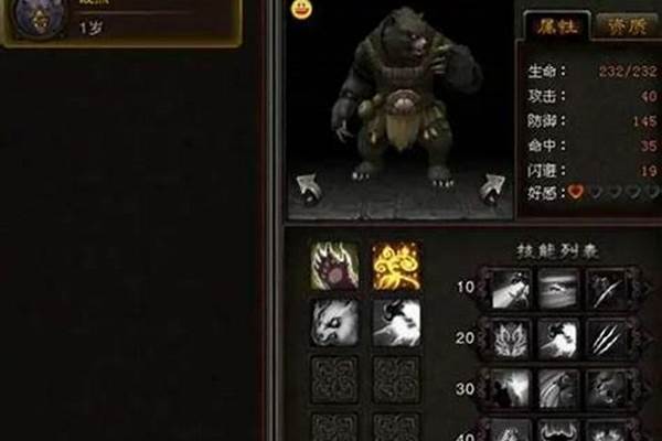 斗战神灵兽怎么获得