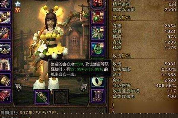 斗战神玉狐移动系加点攻略