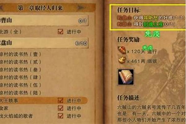 斗战神百魂腕怎么获得