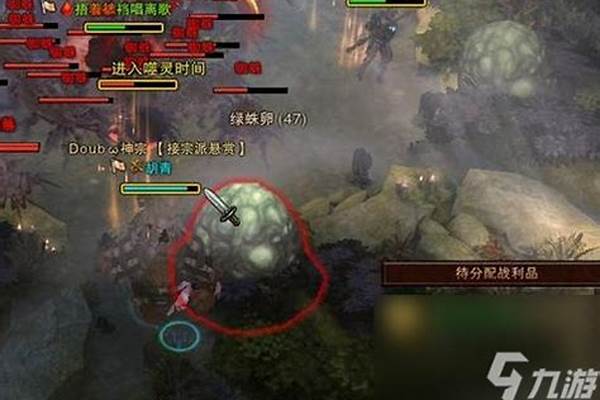 斗战神盘丝洞在哪里