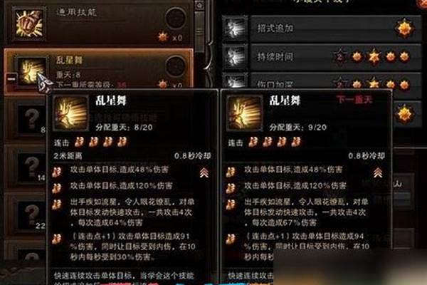 斗战神神之使徒攻略