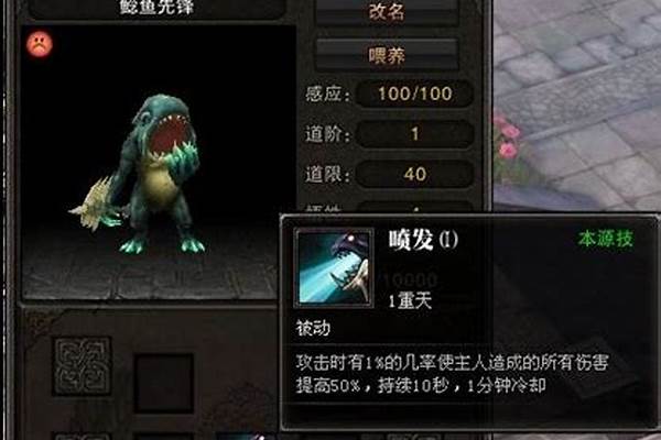 斗战神神将带什么宠物