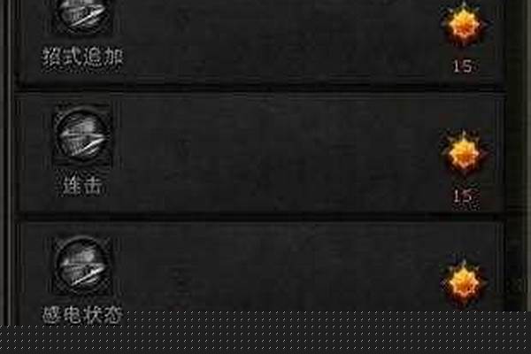 斗战神神将技能怎么点