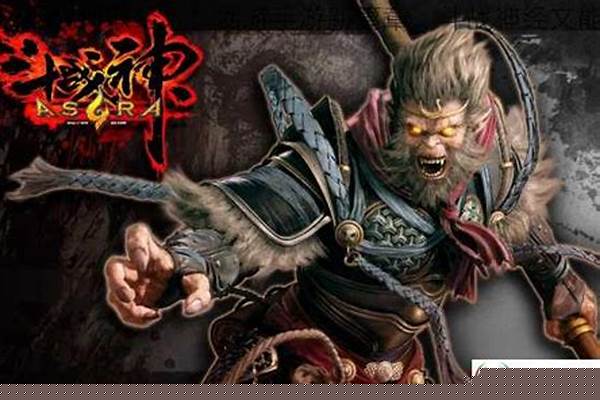 斗战神经文能取下来吗