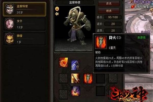 斗战神罗刹带什么宝宝好