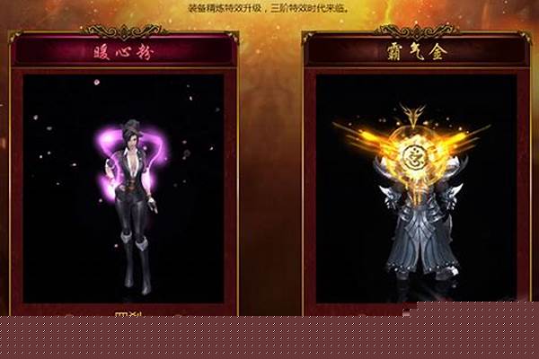 斗战神背后特效(斗战神铸造装备)