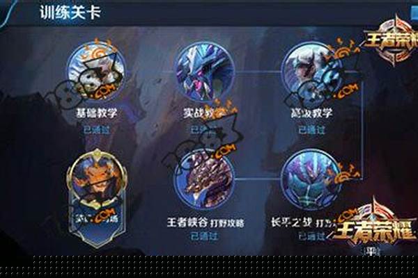 新手训练营在哪(王者荣耀新手训练营)