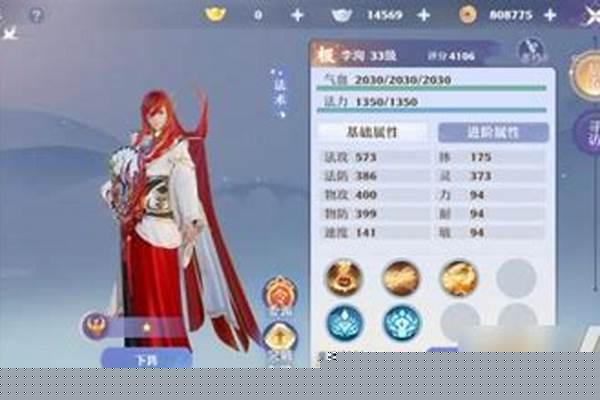 新梦幻诛仙哪个职业好玩