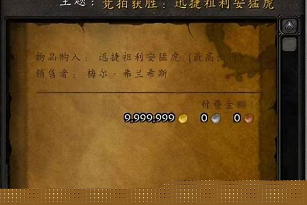 无主的黑市宝箱掉落一览