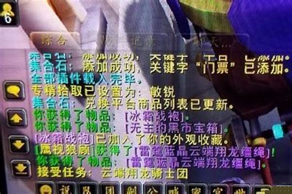 无主的黑市宝箱能开出啥