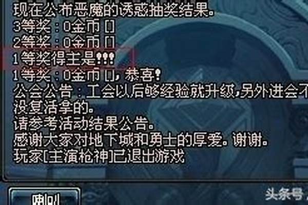 无尽的祭坛怎么抽奖最快