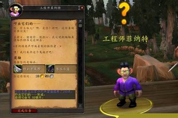 无畏远征军声望装备(无畏远征军声望有什么用)