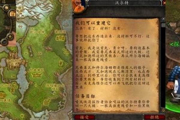 无畏远征军崇拜有什么用